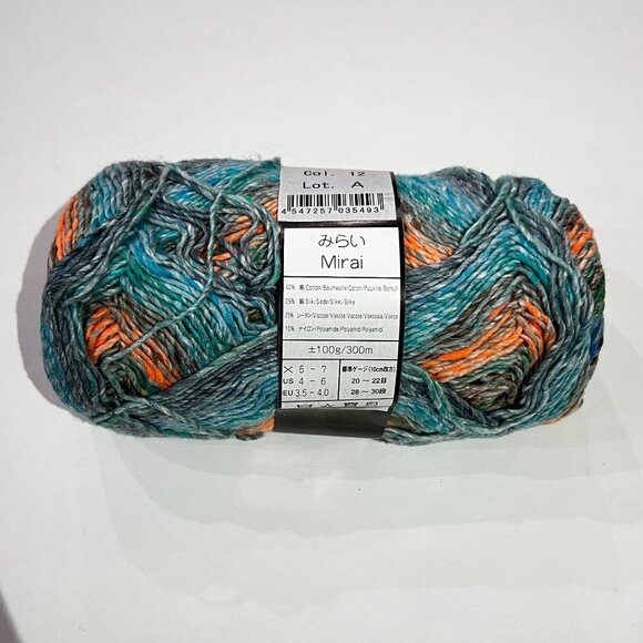 Noro Yarn Mirai 12-Bibai - Picture 2 of 5